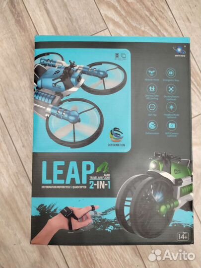 Квадрокоптер