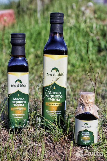 Масло черного тмина