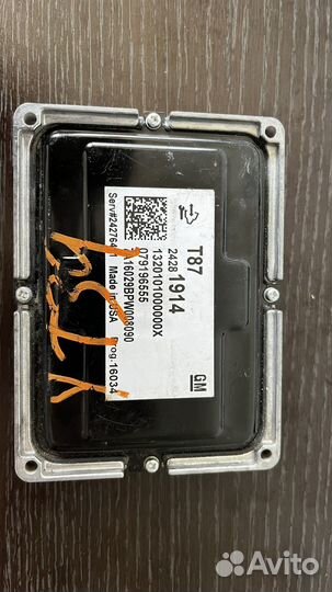 Блок управления АКПП 0791196555