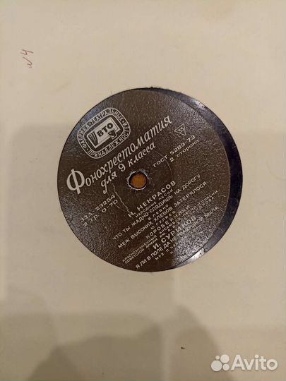 Виниловые пластинки