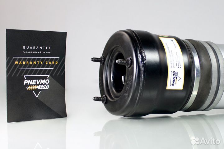 Пневмобаллон Mercedes W211 4Matic Передний