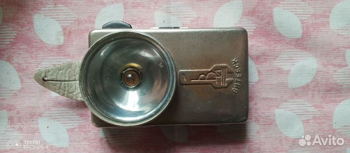 Фонарик СССР