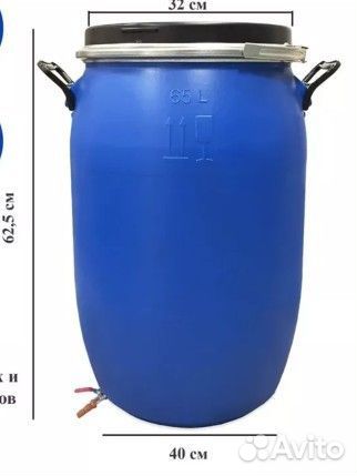 Бочка,канистра