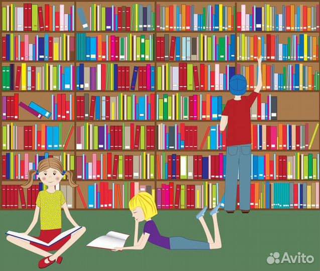 Хотите семейную библиотеку Поможем