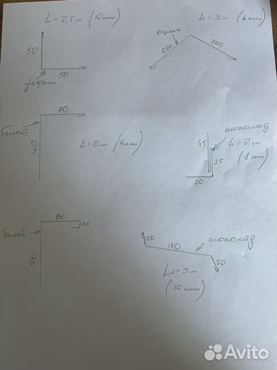 Услуги листогиба