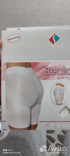 Трусы медицинские послеродовые