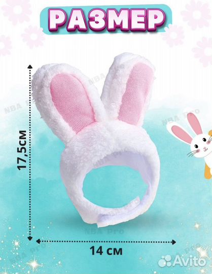 Шапка зайчик для кота, собаки