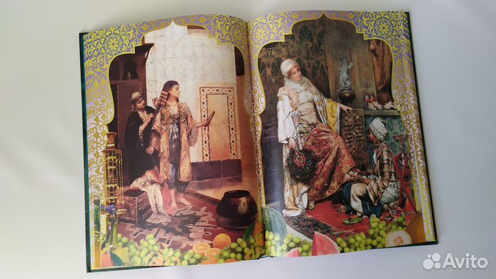 Подарочные книги о любви русская классика Гарем