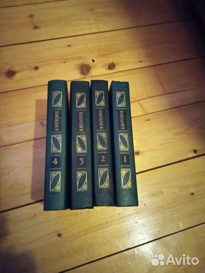 Много разных книг