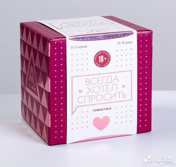 Всегда хотел спросить 18+