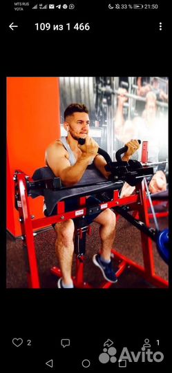 Фитнес тренер онлайн. Бесплатно пробное