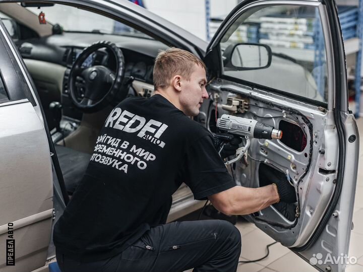 Вибропласт и шумоизоляция в наличии в Иркутске