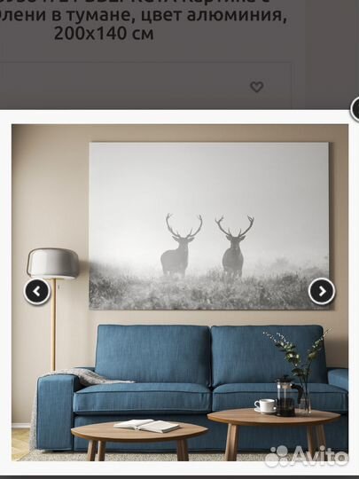 Картина бьеркста олени в тумане икеа IKEA