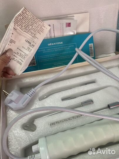 Дарсонваль