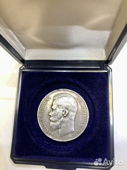 Монета один рубль Николай 2, 1898