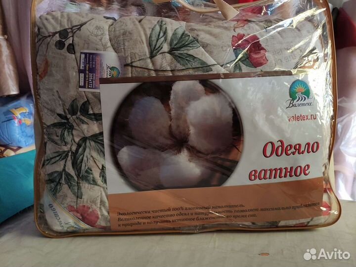 Одеяло в Тике и Ватные 1,5сп, 2,0 сп Новые