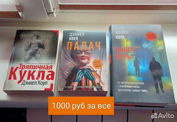 Д. Коул, В. Шигин, М. Этвуд, А. Кристи и др