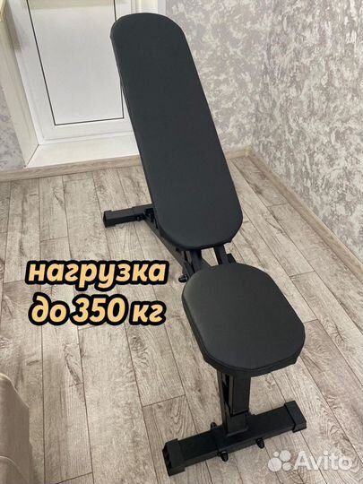 Скамья универсальная до 350кг