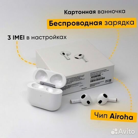 AirPods 3 Premium plus (Airoha 1562a)