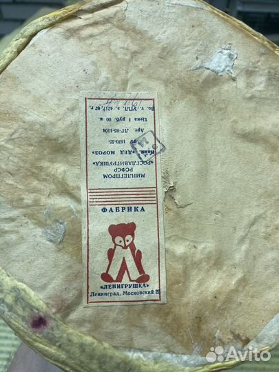 Дед мороз СССР ленигрушка