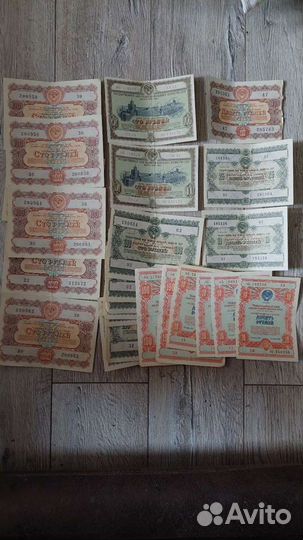 Облигации СССР