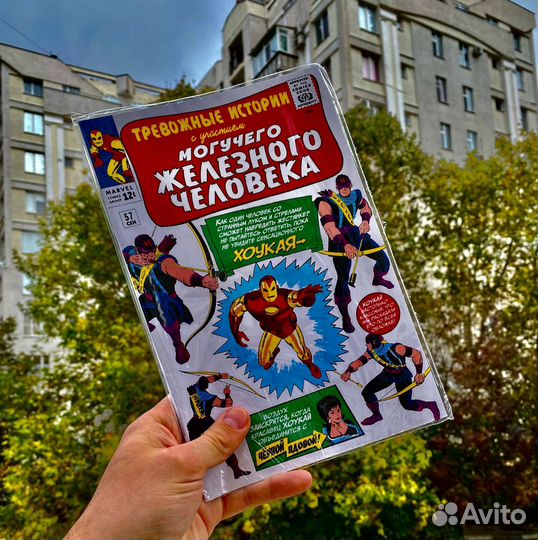 Комиксы marvel от Комильфо