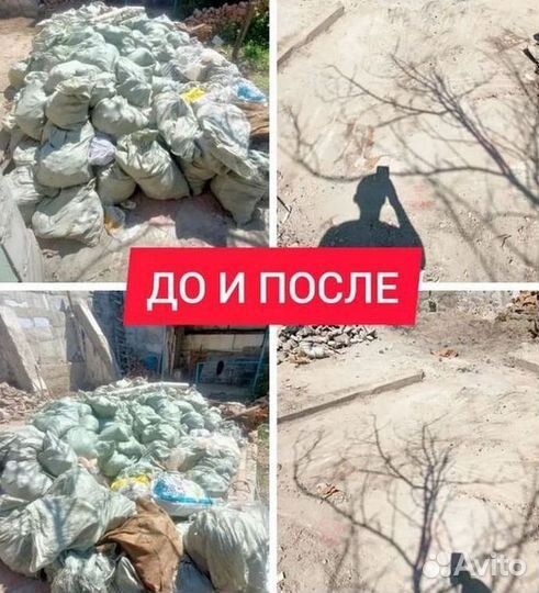 Вывоз мусора м3