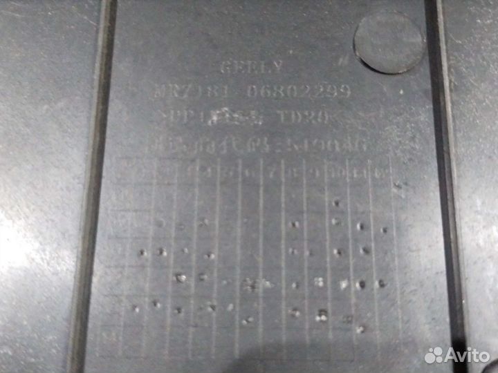 Накладка торпедо Geely Emgrand EC7 06802299