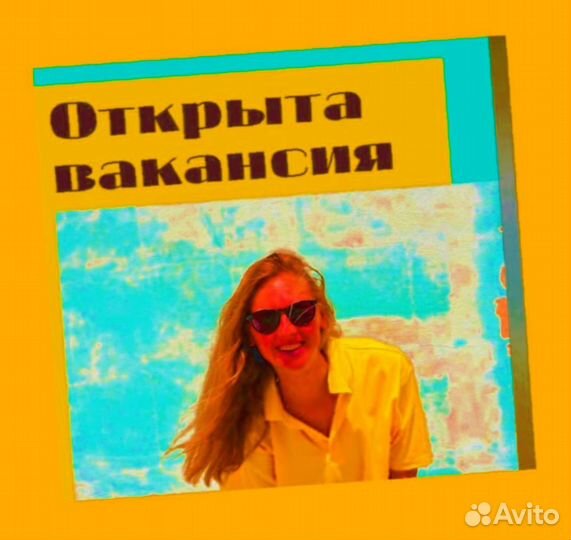 Наборщик заказов Без опыта Еженедельные выплаты