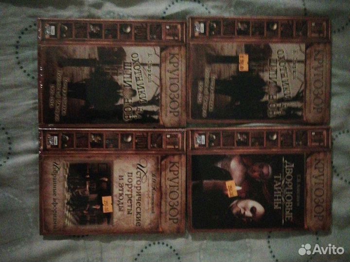 Сборник Шерлок Хлмс