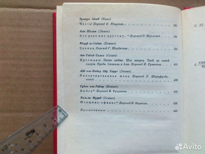 Книги Женские, любовные романы, повести