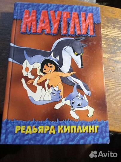 Книги детские