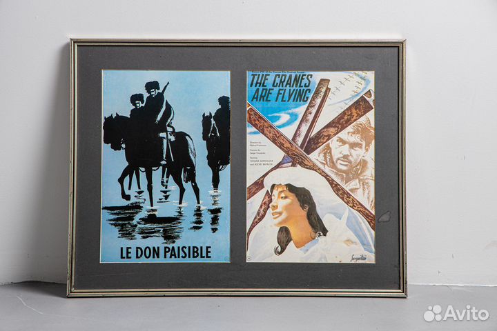 Киноафиша sovexportfilm Летят журавли/Тихий Дон