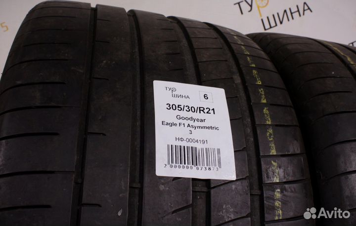 Goodyear Eagle F1 Asymmetric 3 305/30 R21 94Y