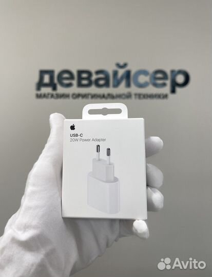 Зарядка на айфон iPhone 20w блок оригинал