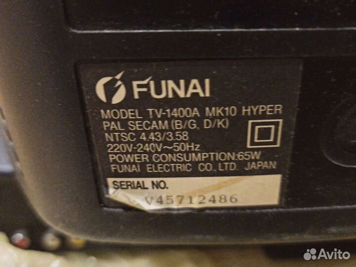 Телевизор бу