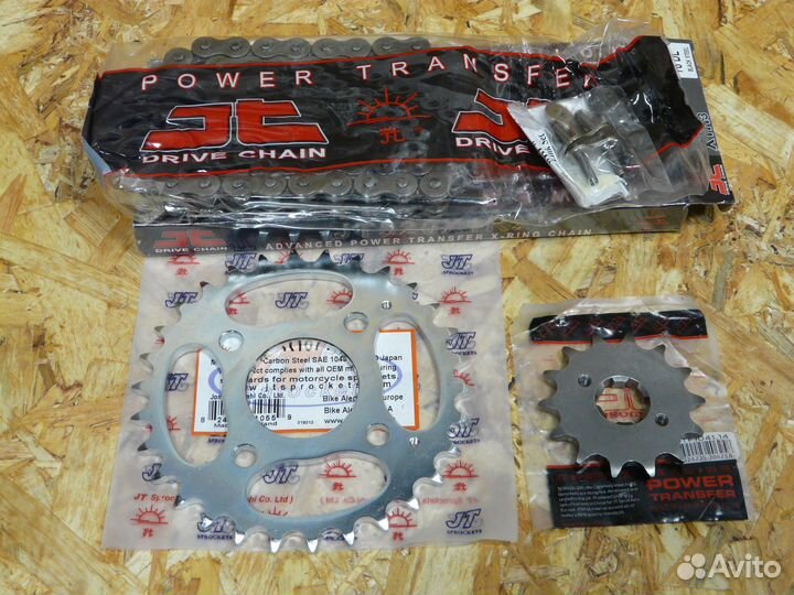 Цепь приводная и звезды Kymco MXU 150