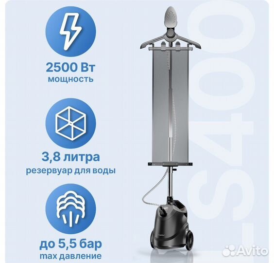 Вертикальный отпариватель Eisenhof LS400