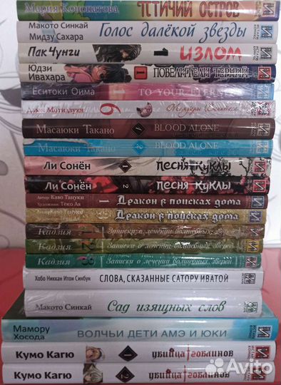 Манга и ранобэ от издательства Истари Комикс