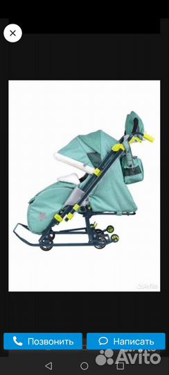 Санки коляска nika kids