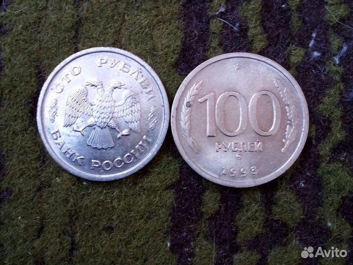 Монеты россии