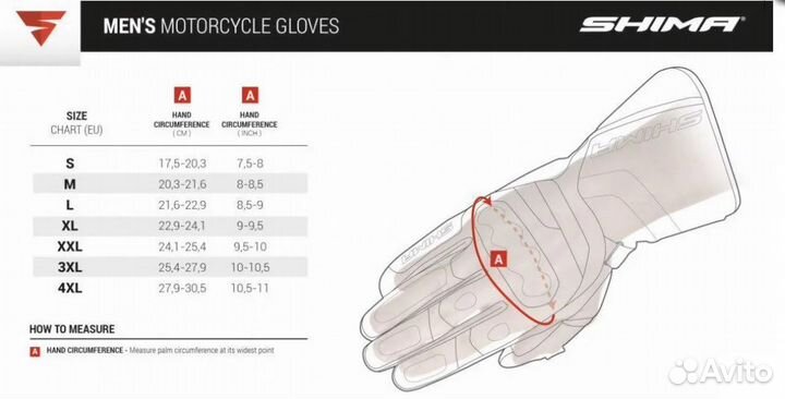 Мотоперчатки Shima Blaze red