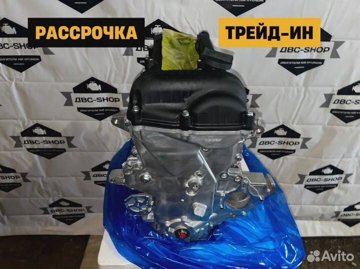 Номерной двс G4FC Киа Спортейдж 1.6L