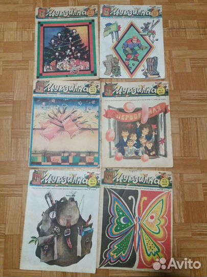 Журнал мурзилка 1977 год.1980 год