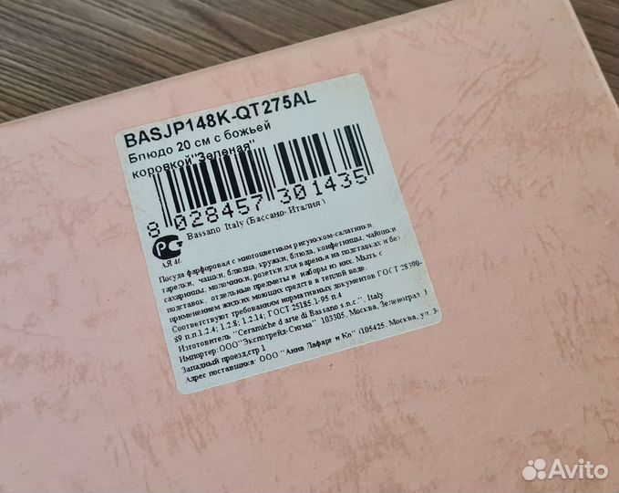 Блюда разные (цена от)