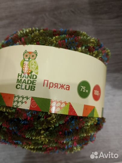 Пряжа для вязания Hand Made Club