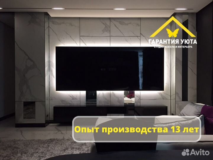 Мебель в Гостиную