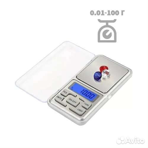 Карманные весы ювелирные
