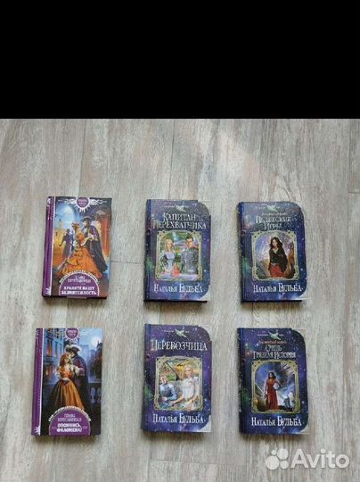 Книги фэнтези