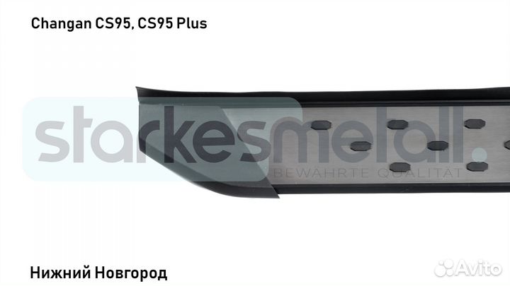 Подножки Changan CS95, CS95 Plus Style